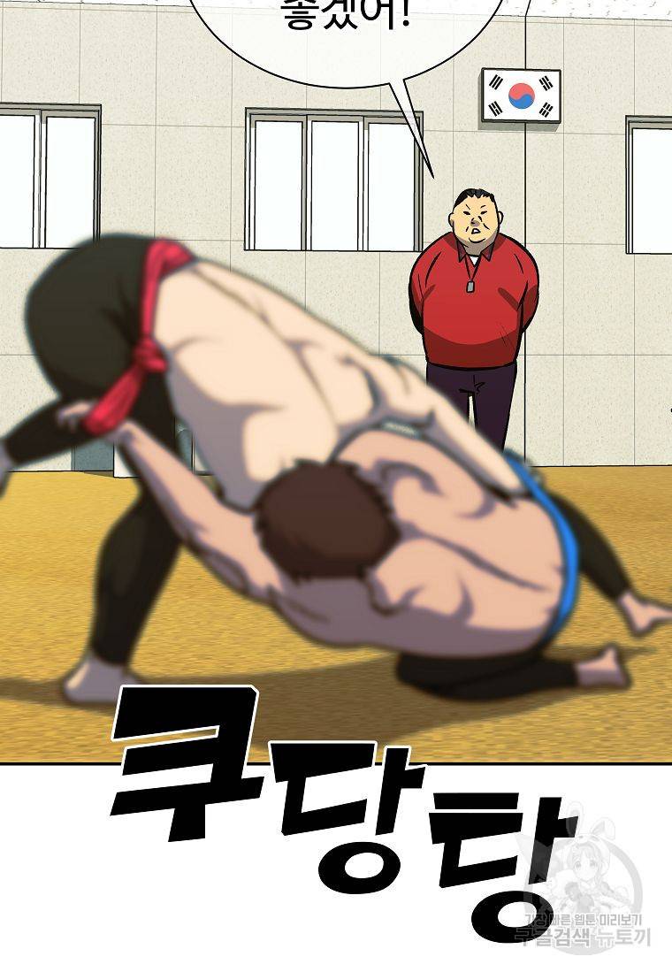 씨름의 희열 7화 76