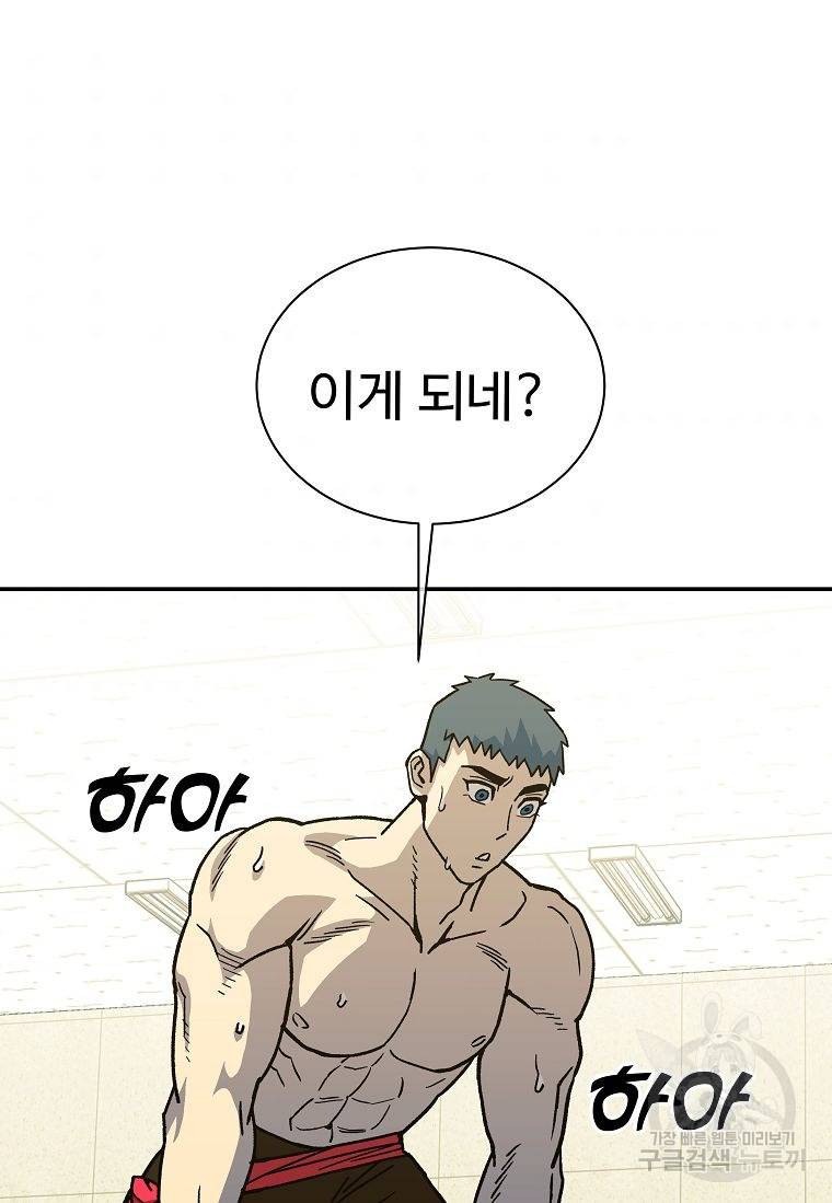 씨름의 희열 7화 77