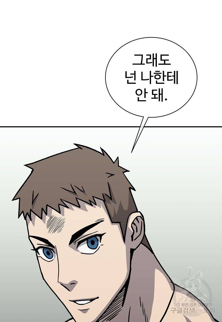 씨름의 희열 7화 94