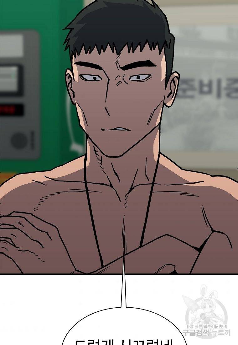 씨름의 희열 7화 97