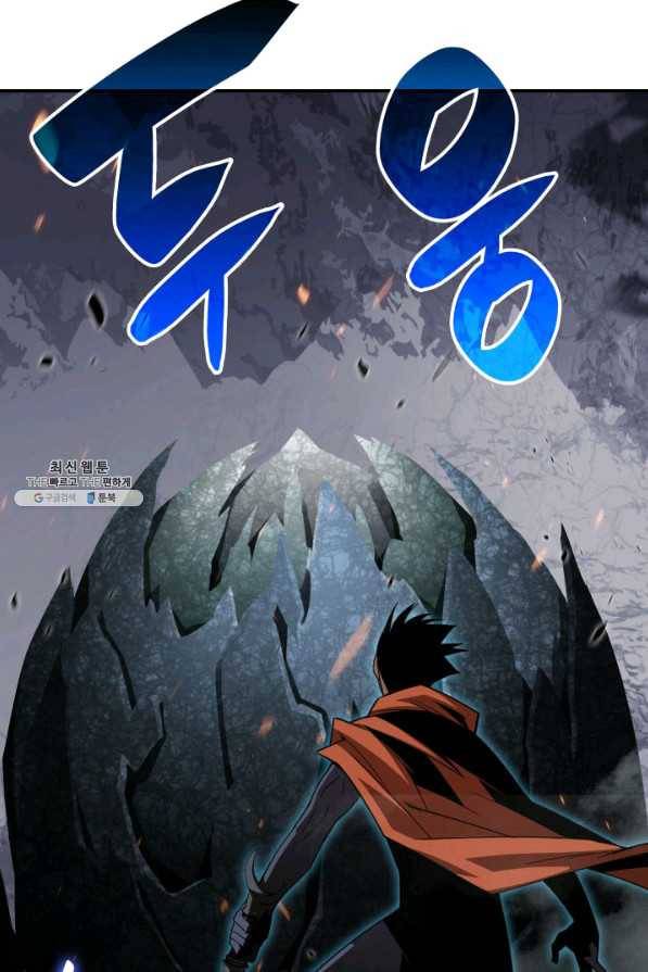 닳고닳은 뉴비 74화 24