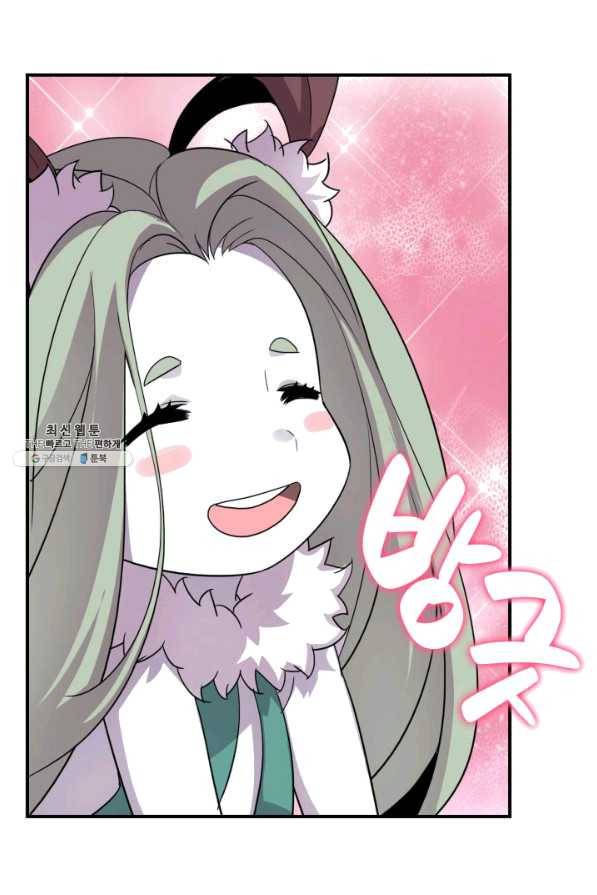 닳고닳은 뉴비 74화 62