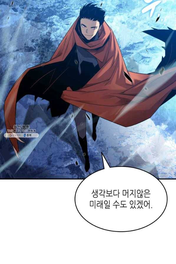 닳고닳은 뉴비 74화 69