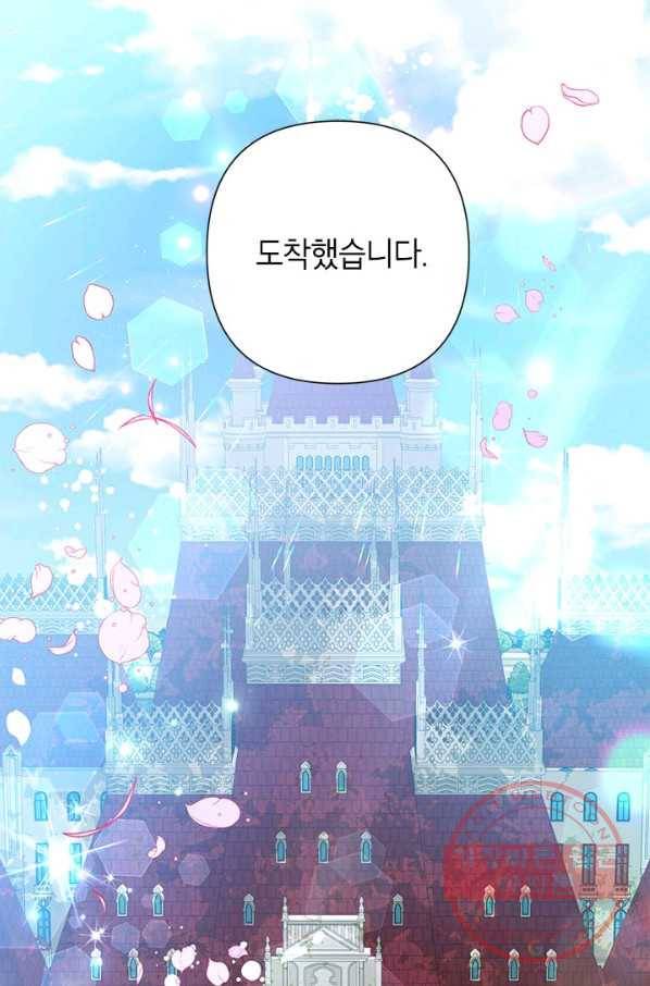 악녀는 오늘도 즐겁다 35화 3