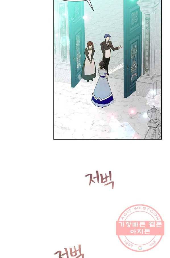악녀는 오늘도 즐겁다 35화 7