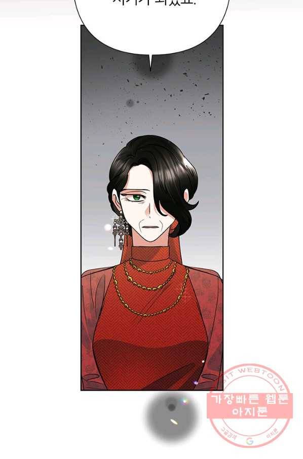 악녀는 오늘도 즐겁다 35화 50