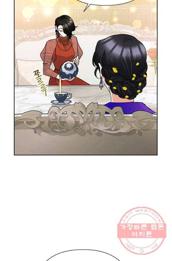 악녀는 오늘도 즐겁다 35화 55