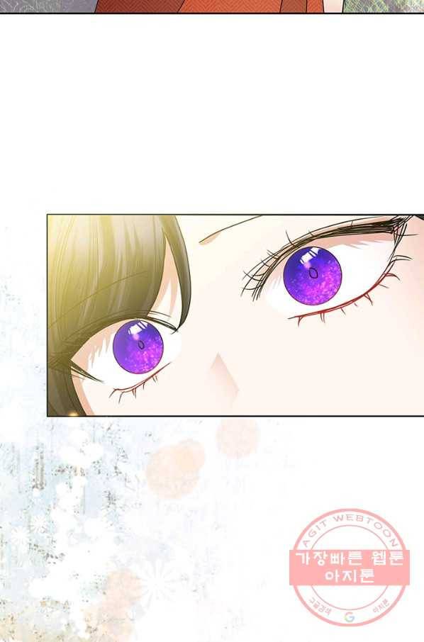 악녀는 오늘도 즐겁다 35화 91