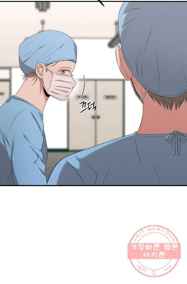 천재 의사 이무진 61화 3