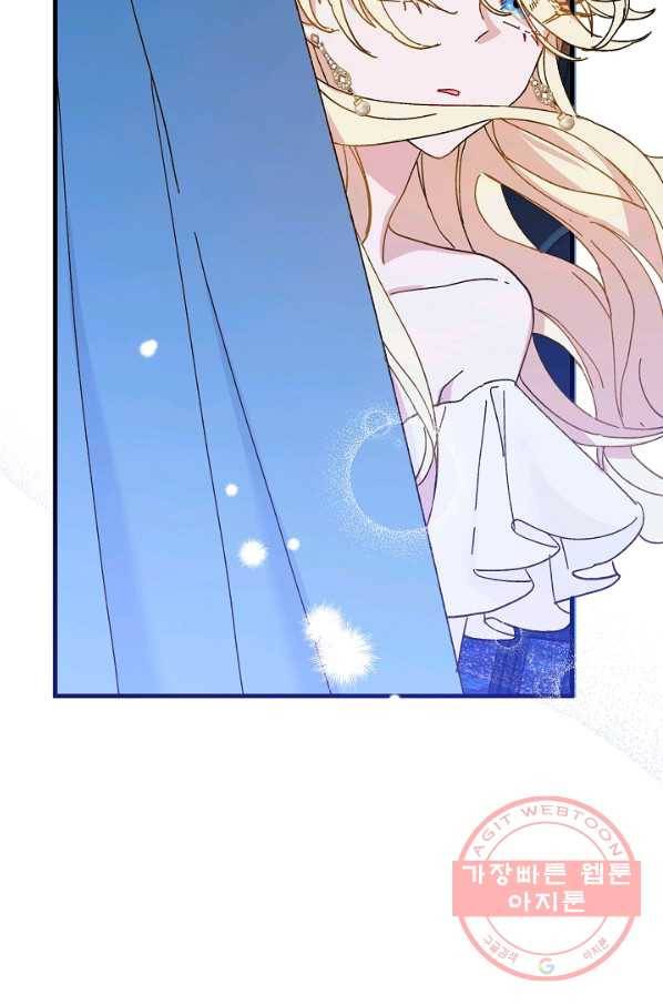 왕녀는 미친 척을 한다 44화 5