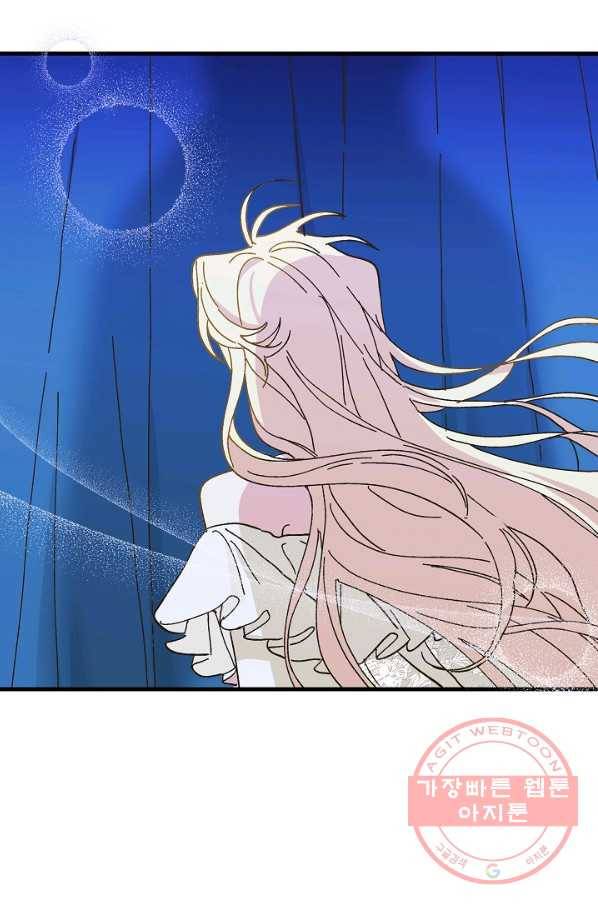 왕녀는 미친 척을 한다 44화 6