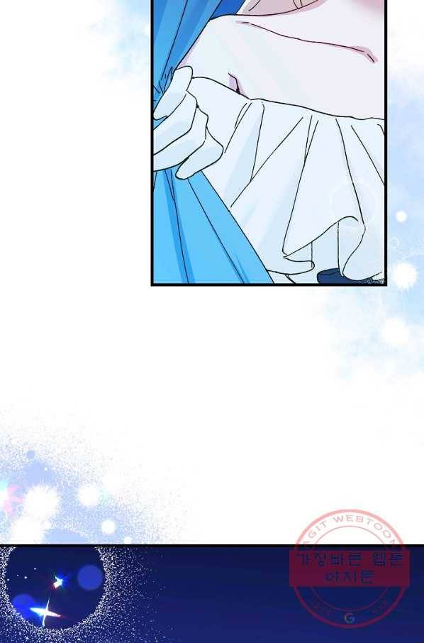 왕녀는 미친 척을 한다 44화 14