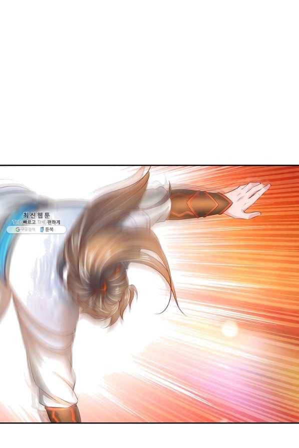 각성검신 93화 5