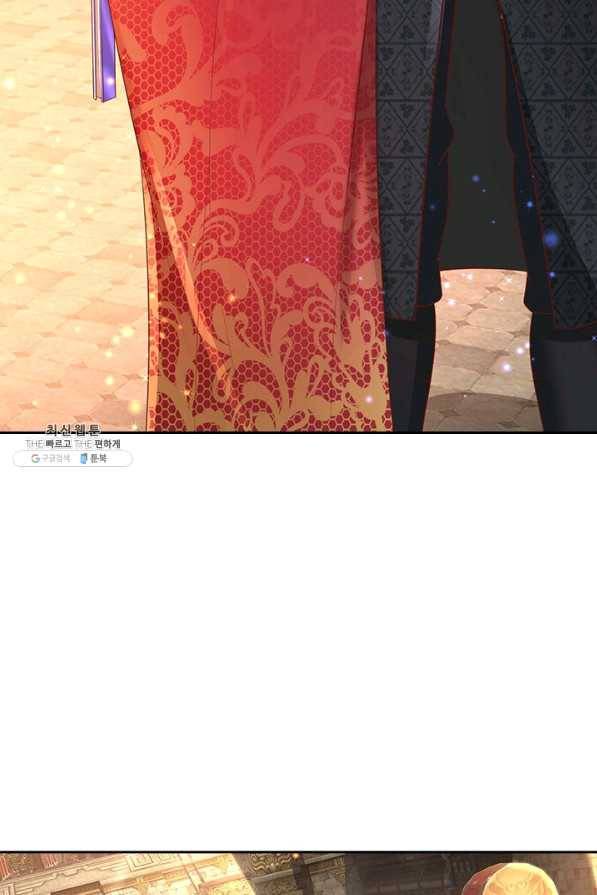각성검신 93화 12