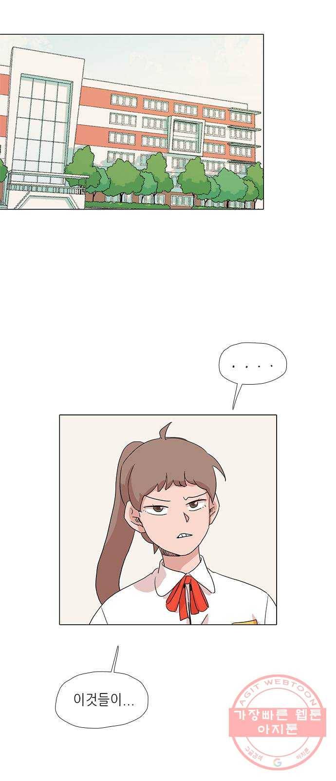 다시 또 봄 19.가출한 지호2 24