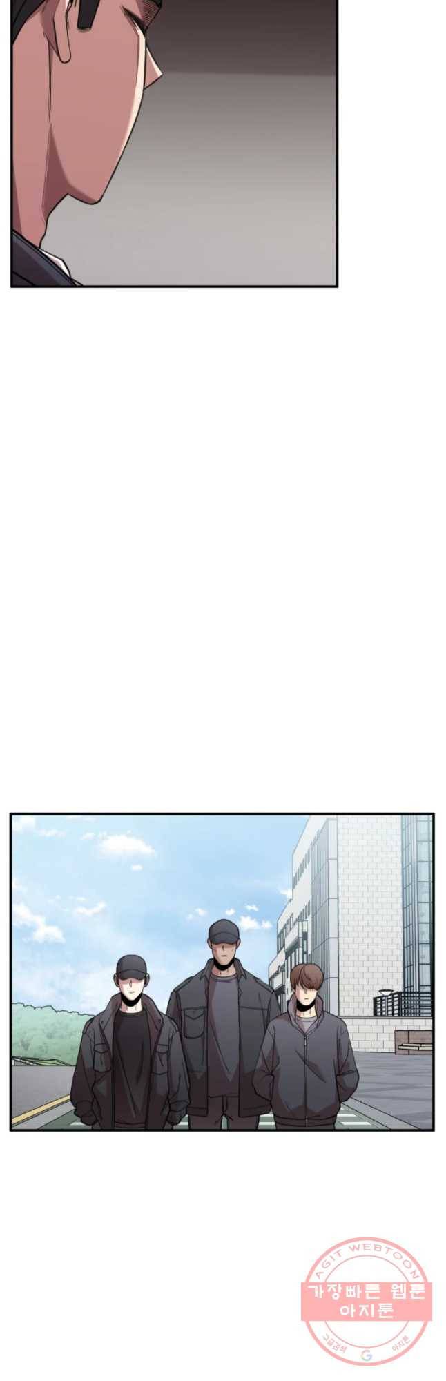 무법대학 15화 9