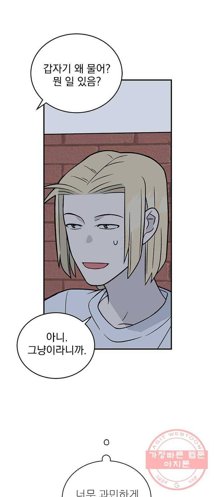 패션쇼 16화 5
