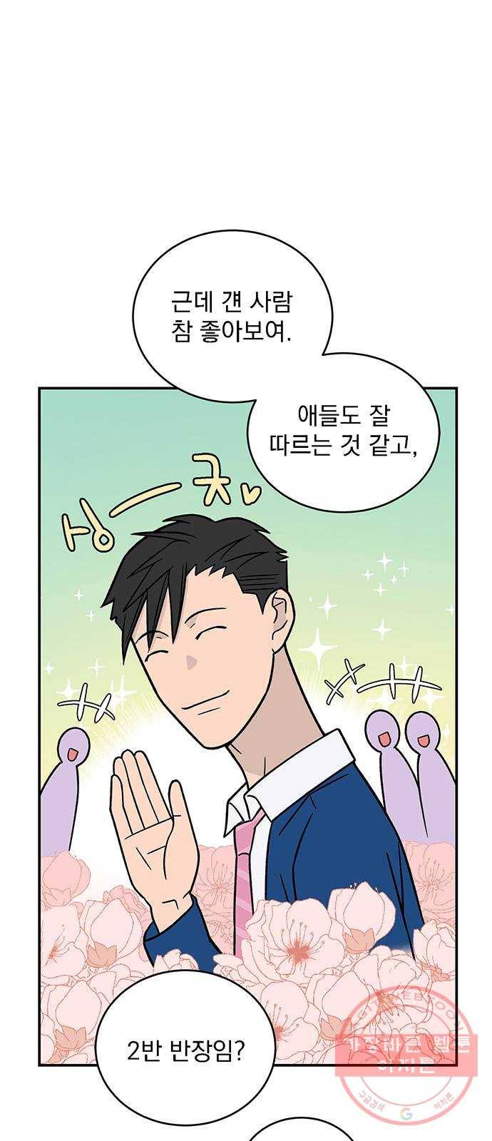패션쇼 16화 7