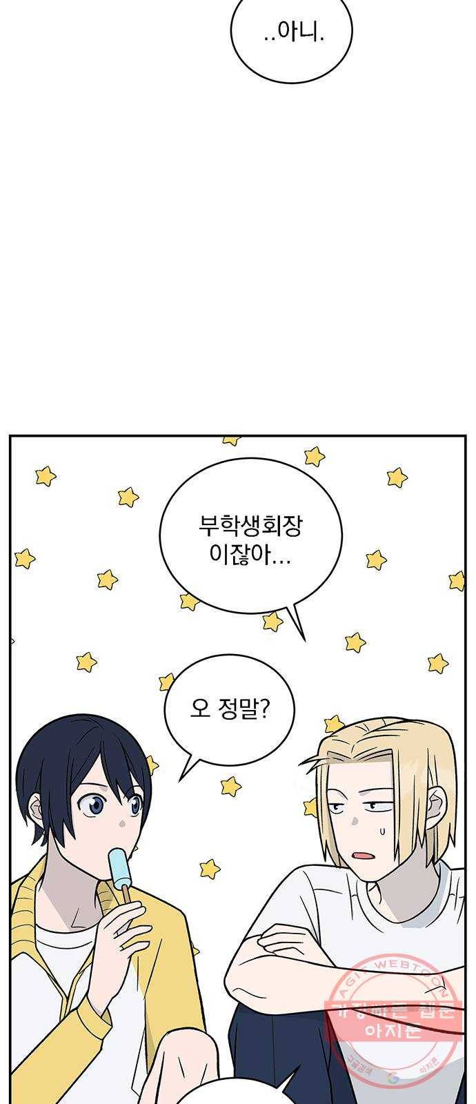 패션쇼 16화 8