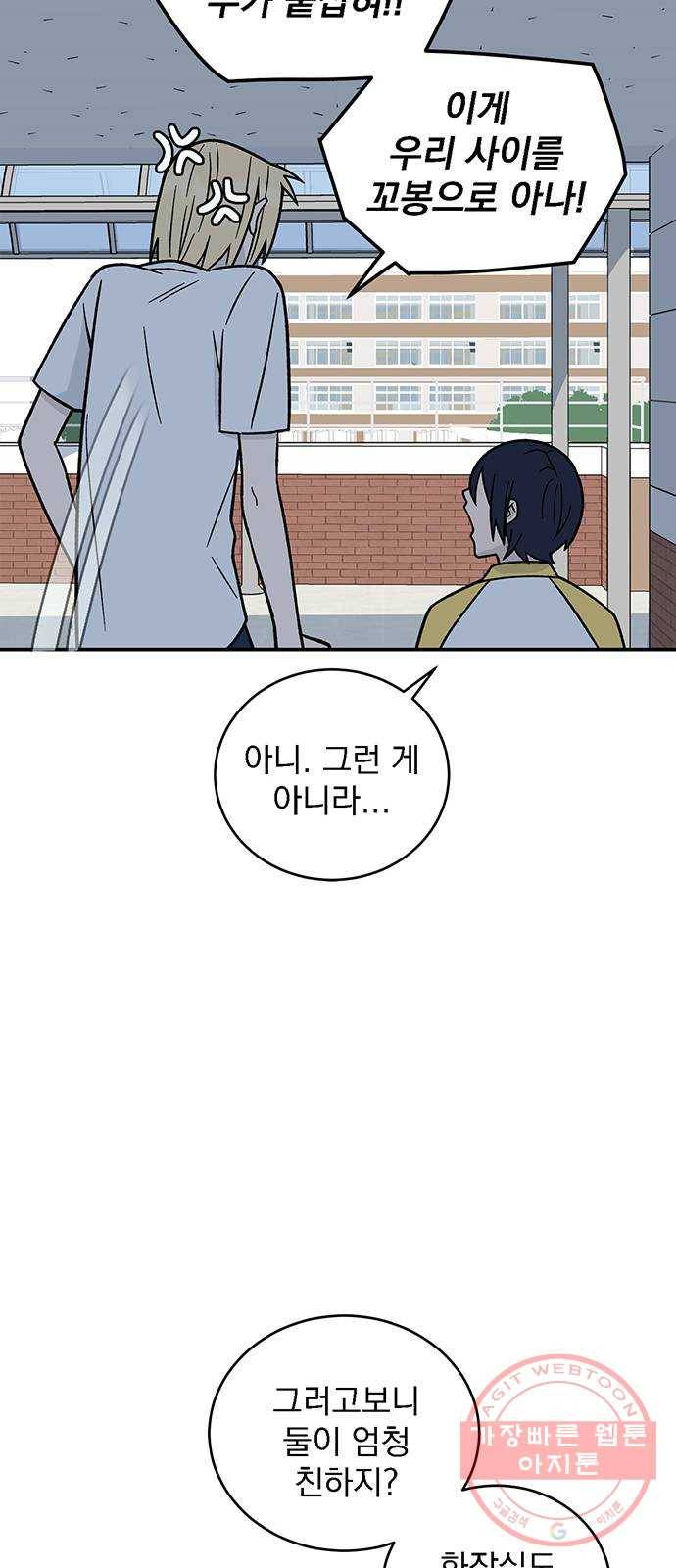 패션쇼 16화 11