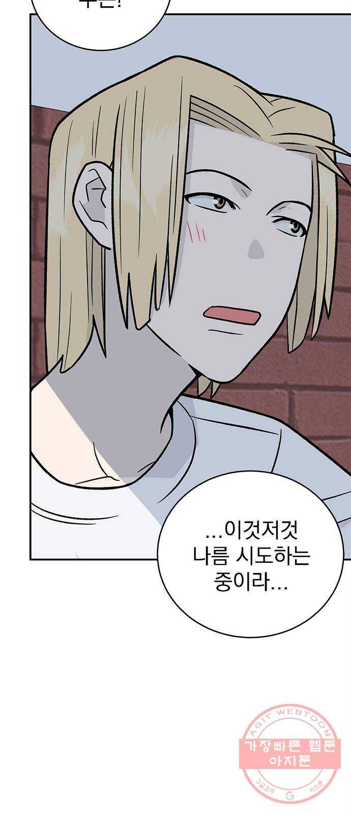 패션쇼 16화 14