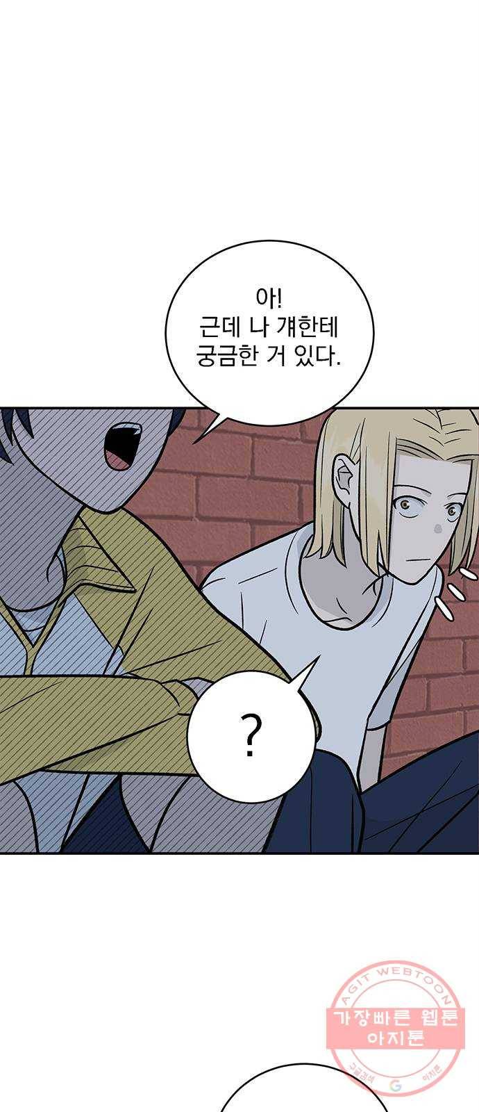 패션쇼 16화 16