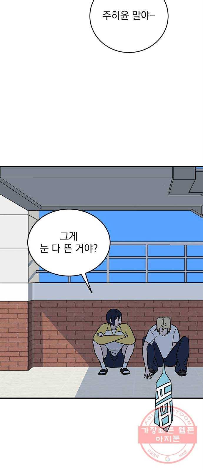 패션쇼 16화 17