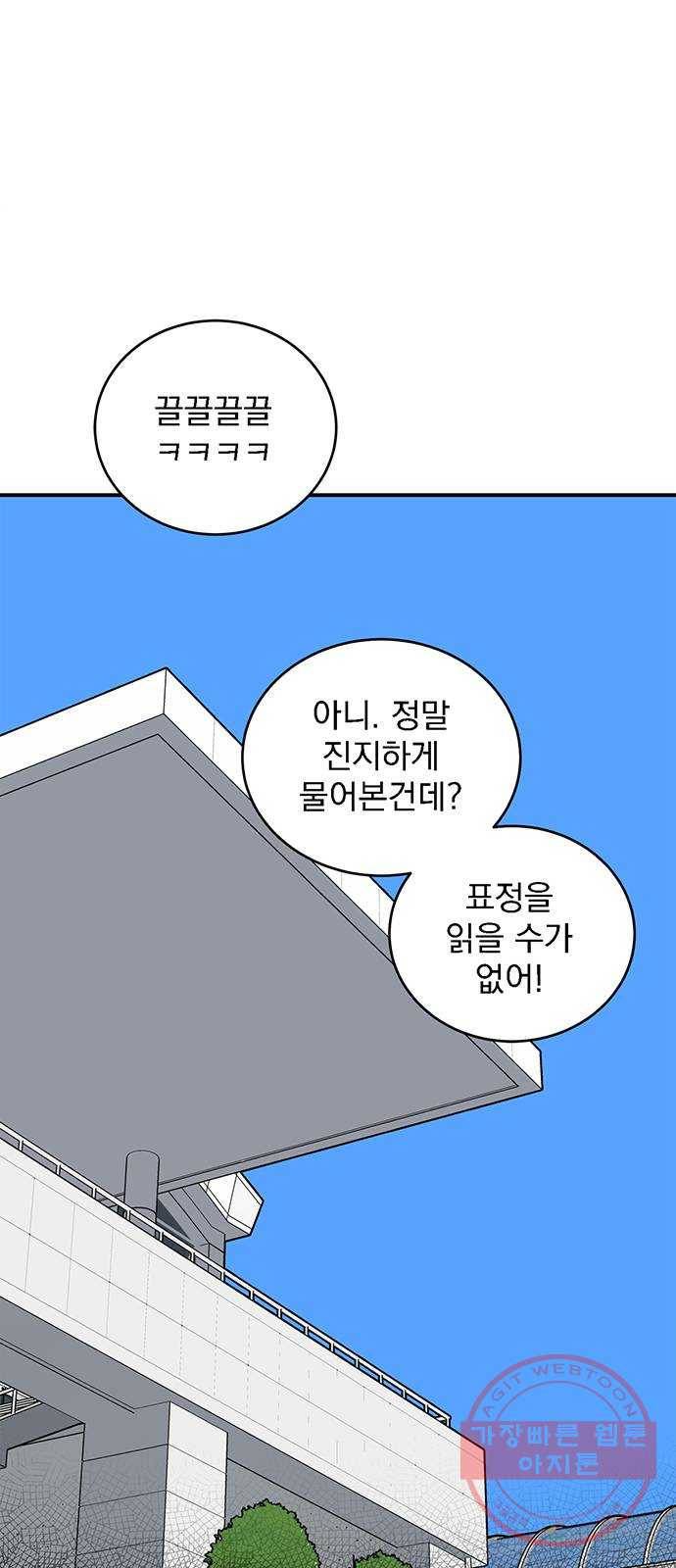 패션쇼 16화 18