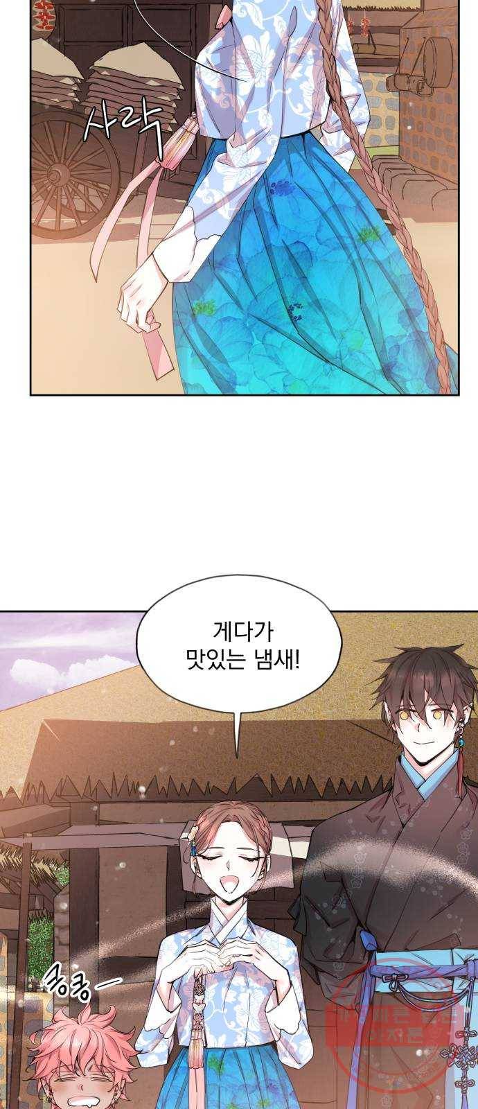 조선여우스캔들 47화. 흥부와 놀부 (1) 16