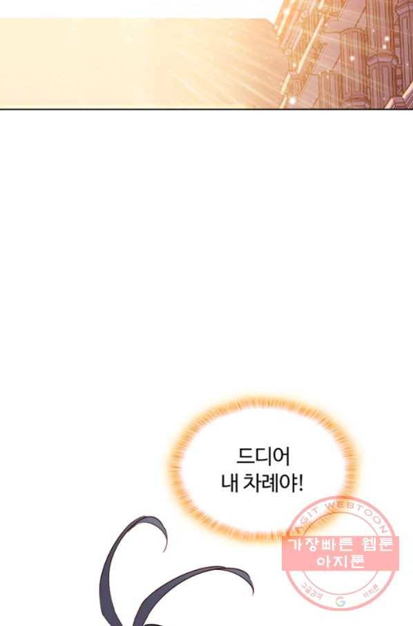 빛의 후예 63화 5