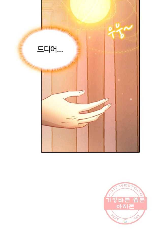 빛의 후예 63화 9