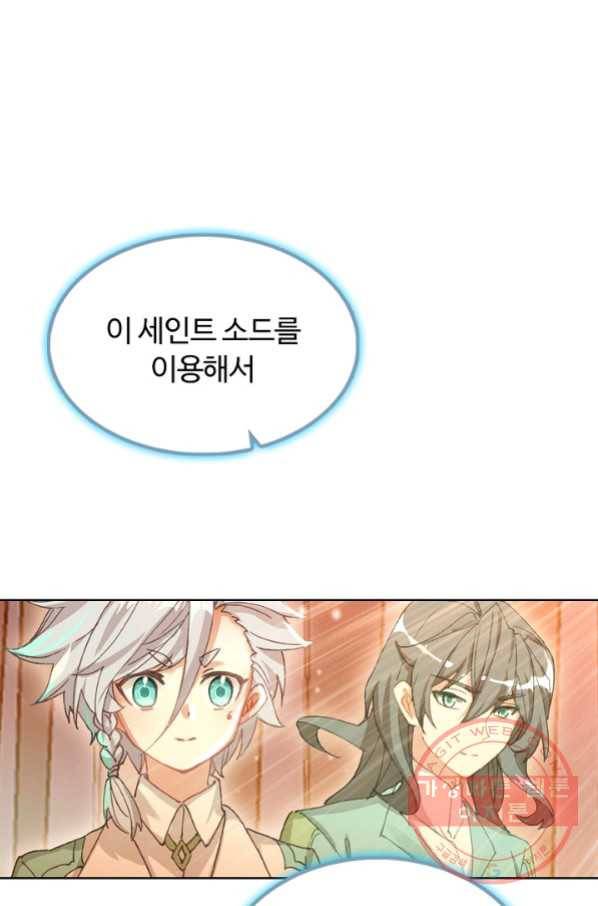 빛의 후예 63화 11