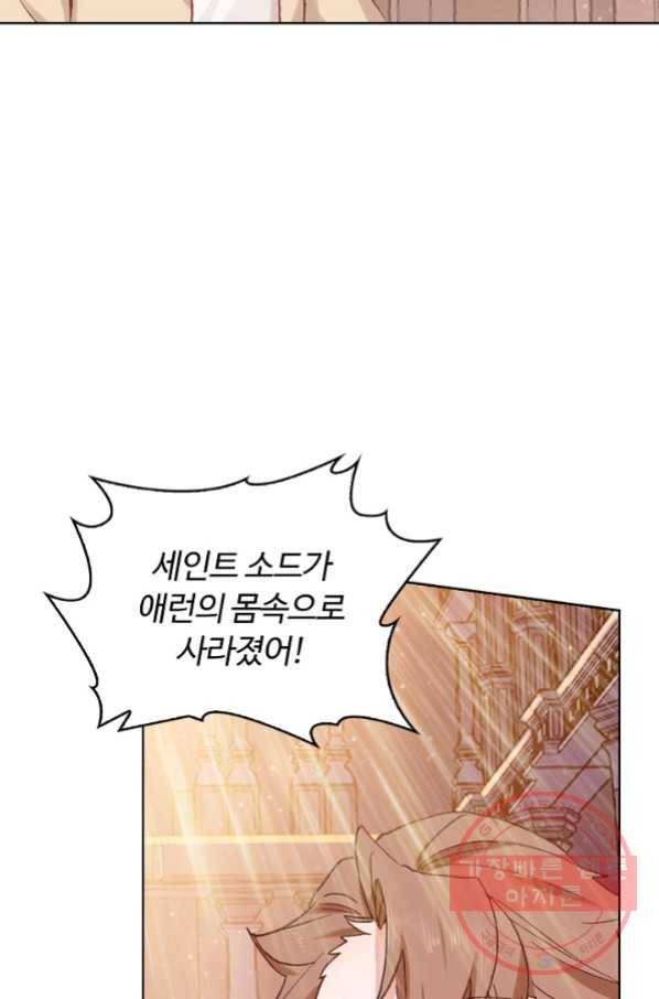 빛의 후예 63화 16