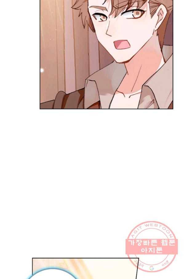 빛의 후예 63화 17