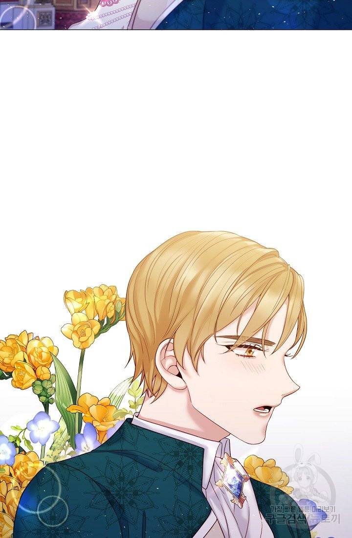 레이디 투 퀸 107화. 사랑해요 2
