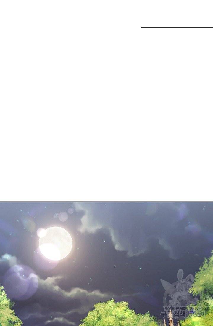 레이디 투 퀸 107화. 사랑해요 9