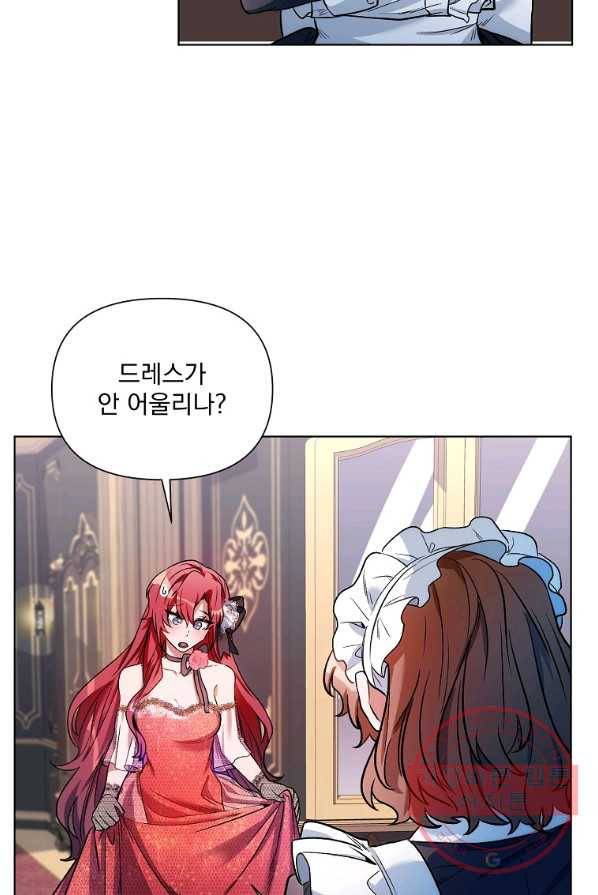 2회차는 레드카펫으로 13화 4