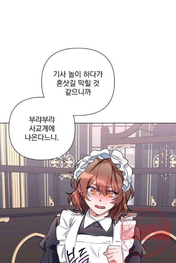 2회차는 레드카펫으로 13화 10
