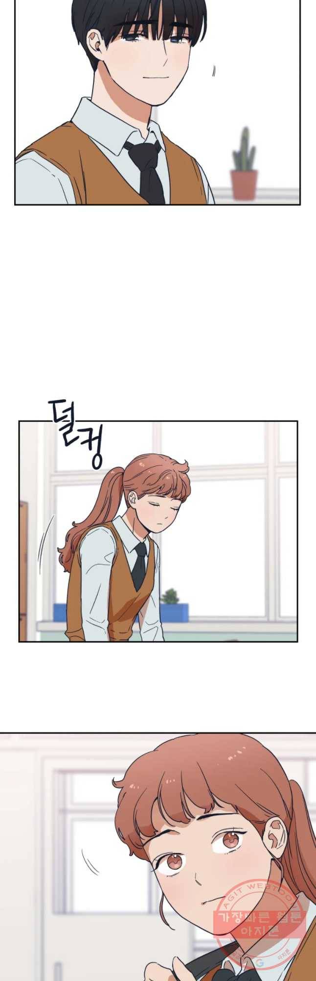 미래의 사진 25화 7