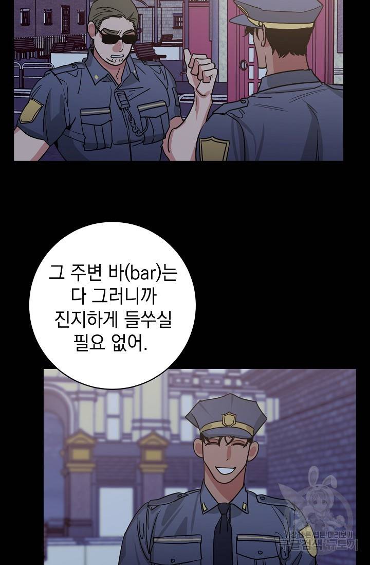 렉신바벨 작가 달링의 죄목은 XXX 1 8