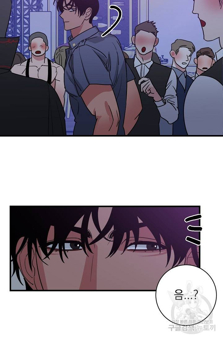 렉신바벨 작가 달링의 죄목은 XXX 1 10