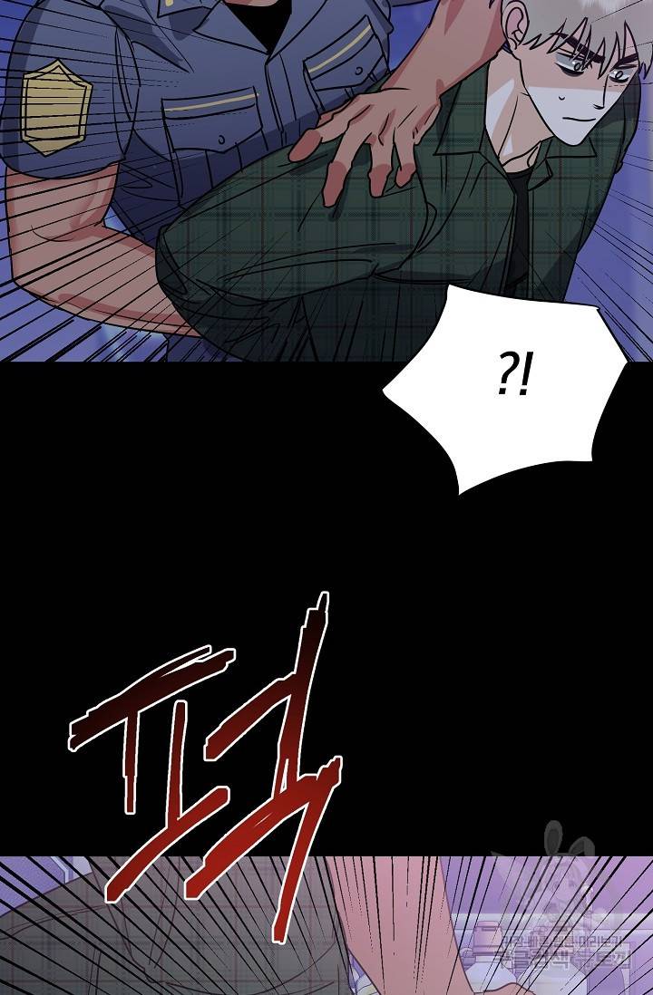 렉신바벨 작가 달링의 죄목은 XXX 1 25