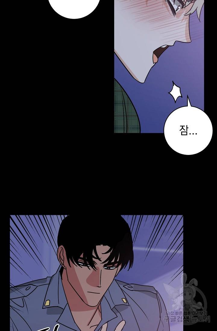 렉신바벨 작가 달링의 죄목은 XXX 1 29