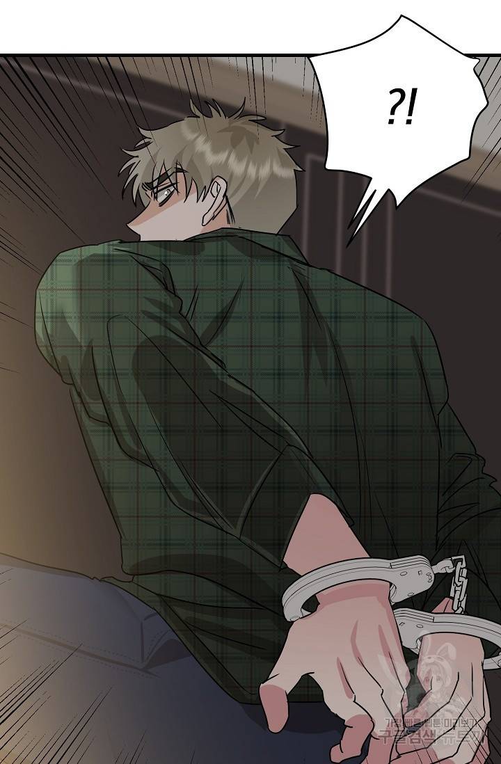 렉신바벨 작가 달링의 죄목은 XXX 1 56