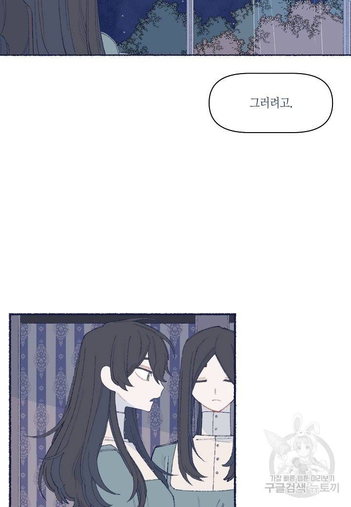 세계신대백과 23화 3