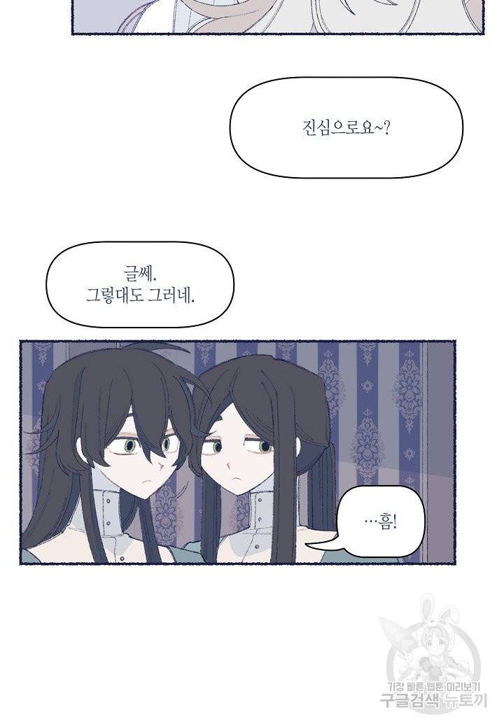 세계신대백과 23화 5