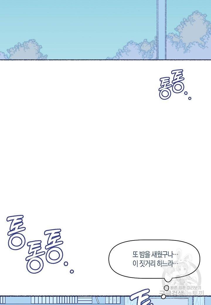 세계신대백과 23화 13