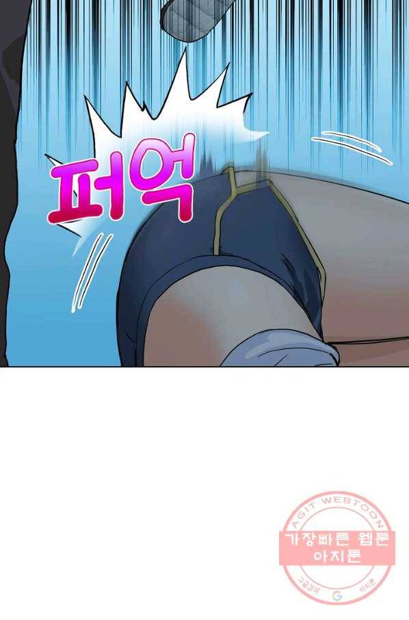 슈퍼 큐브 139화 5