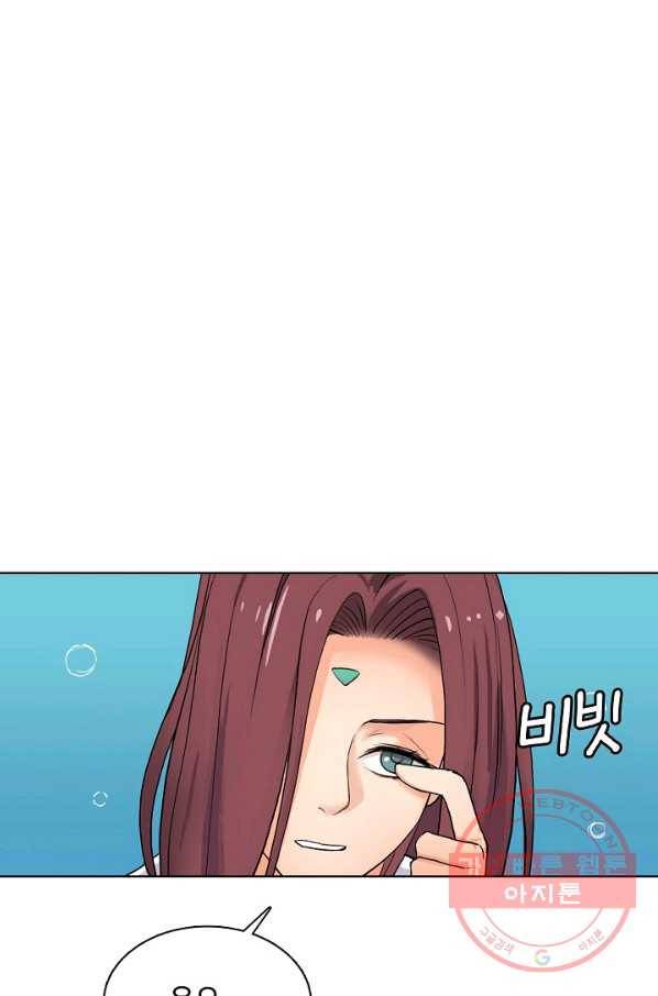 슈퍼 큐브 139화 7