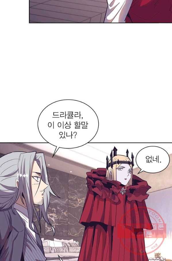 왕위 계승자 때려치겠습니다 34화 8